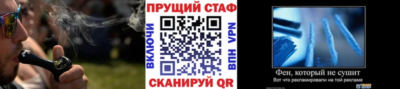 Виды наркоты Видное Каннабис  Альфа ПВП  Меф 