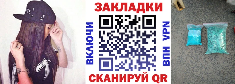 ГЕРОИН Видное
