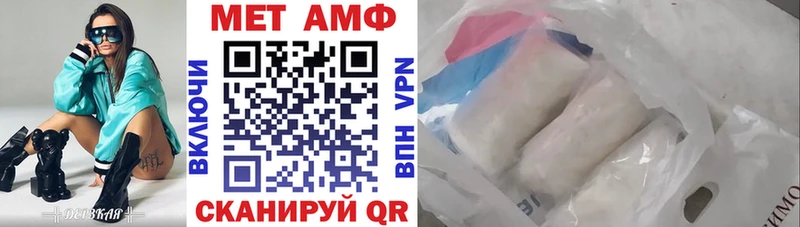 АМФ 97% Видное