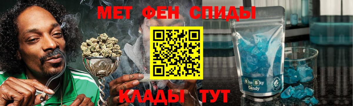 Амфетамин 97% Видное
