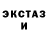 КЕТАМИН VHQ Grigory Breen