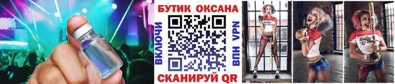 KRAKEN вход  Видное  Бутират 99% 