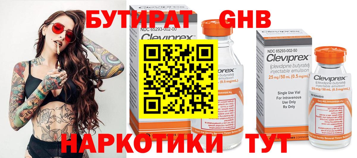 Лсд 25 Видное