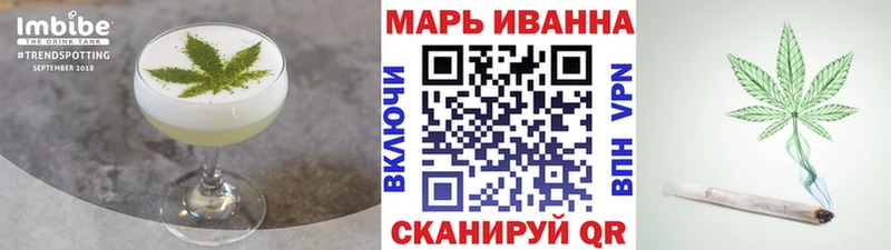 Еда ТГК марихуана  Видное 