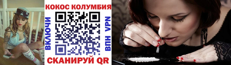 кракен как войти  Видное  COCAIN Перу 