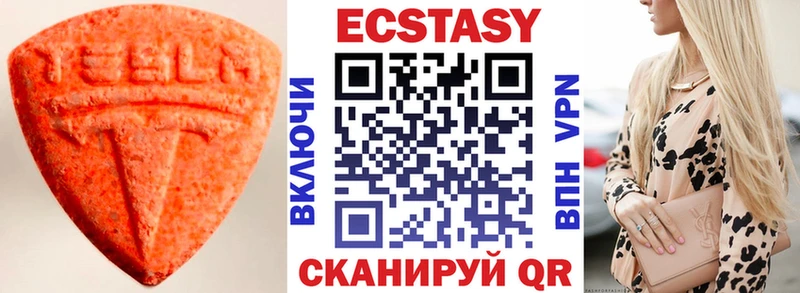 Экстази mix МЕГА как войти Видное