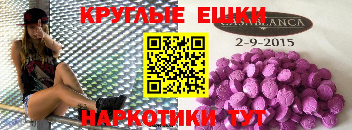 Видное  Ecstasy louis Vuitton  Экстази  Экстази mix  Вход с VPN 