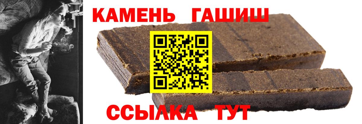 Амфетамин Видное