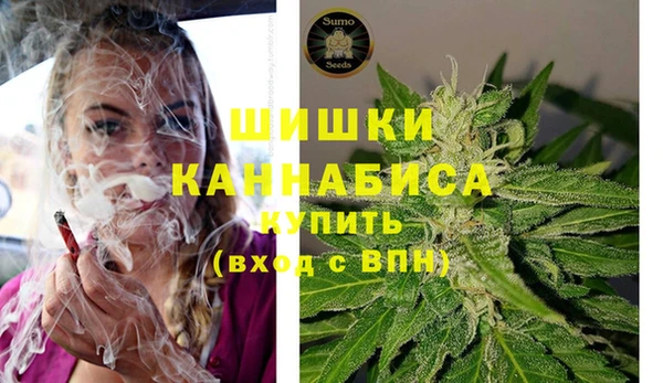 синтетический гашиш Белокуриха