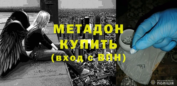 2c-b Беломорск