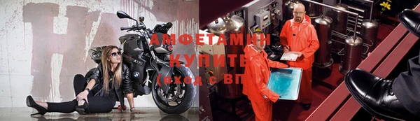 синтетический гашиш Белокуриха