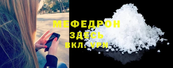 синтетический гашиш Белокуриха