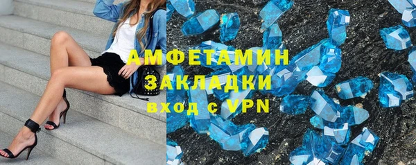 2c-b Беломорск