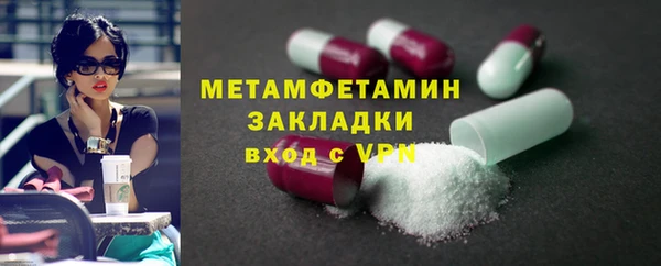 2c-b Беломорск
