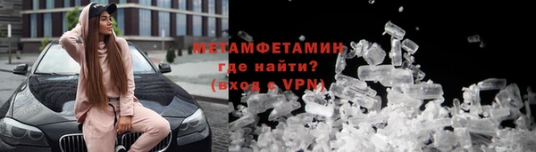синтетический гашиш Белокуриха