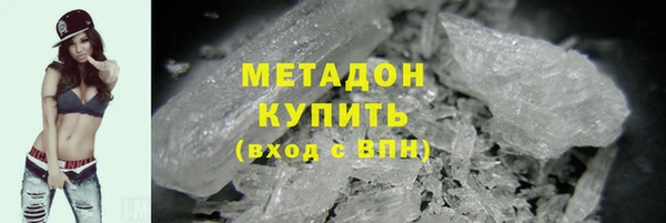 синтетический гашиш Белокуриха