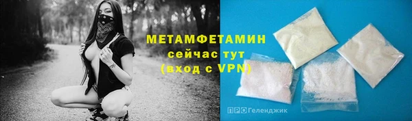 2c-b Беломорск