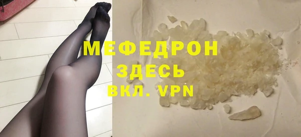 синтетический гашиш Белокуриха