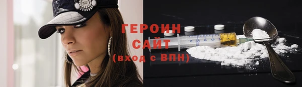 синтетический гашиш Белокуриха