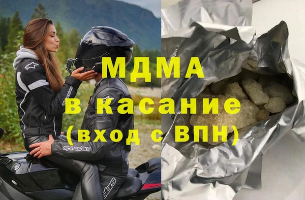 синтетический гашиш Белокуриха