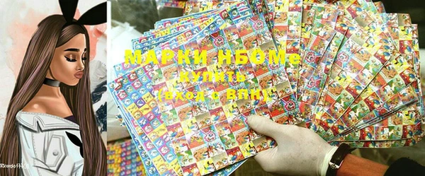 синтетический гашиш Белокуриха