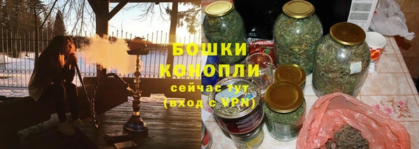 синтетический гашиш Белокуриха