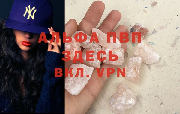 синтетический гашиш Белокуриха