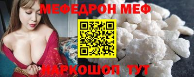 эйфоретик Беслан