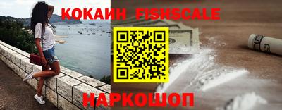 кокаин перу Берёзовский