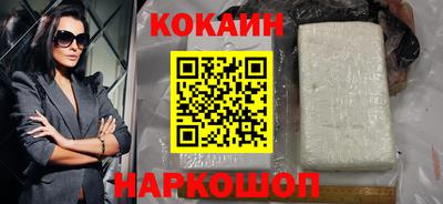 эйфоретик Беслан