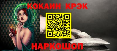 кокаин перу Берёзовский