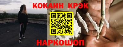 кокаин колумбия Беслан