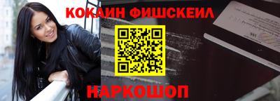 гидра Берёзовский