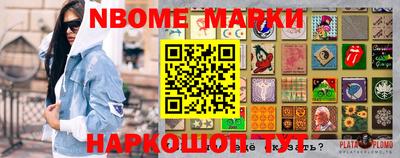 гидра Берёзовский