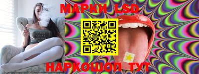 гидра Берёзовский