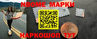 гидра Берёзовский