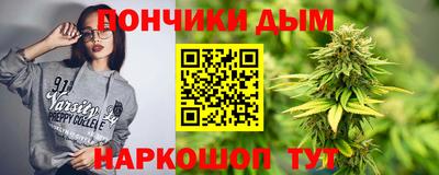 метамфетамин Донской