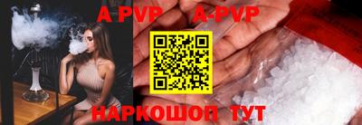 гидра Берёзовский