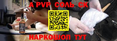 гидропоника Бийск