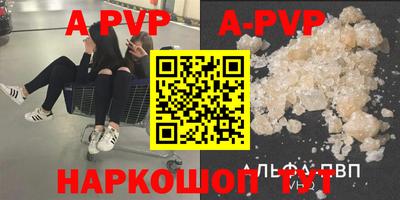 гидра Берёзовский