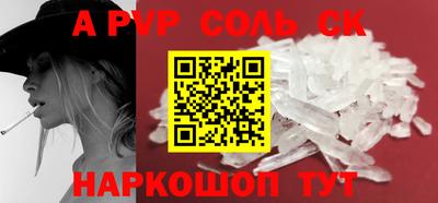 гидропоника Бийск