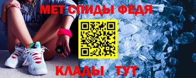 эйфоретик Беслан