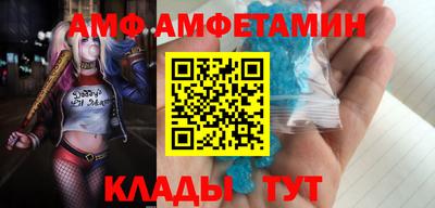 эйфоретик Беслан