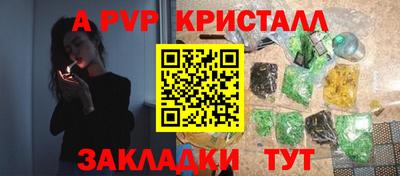 не бодяженный Бийск