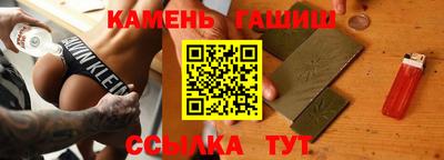 бошки Азнакаево