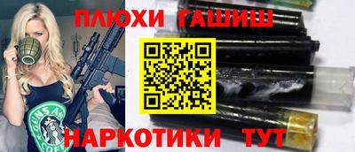 эйфоретик Беслан