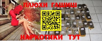 гидра Берёзовский