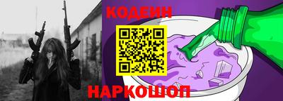 гидра Берёзовский