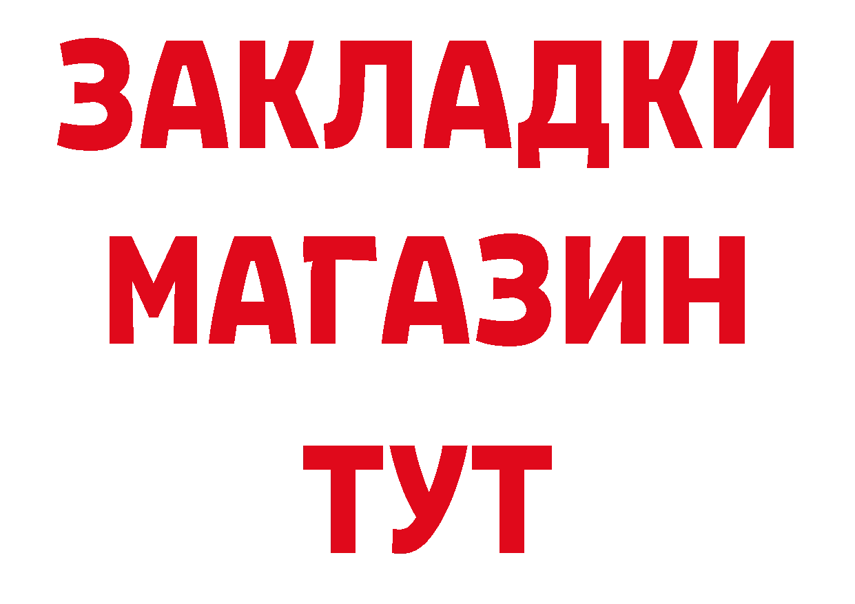 Магазин наркотиков дарк нет официальный сайт Видное