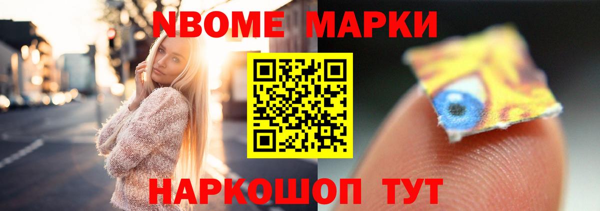 mega tor  Лсд 25 экстази ecstasy  LSD-25 экстази  Вход с VPN  Видное 